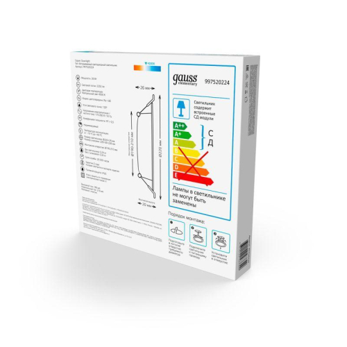 Светильник светодиодный Elementary Downlight 26Вт 4000К 2250лм 170-260В IP20 220х26 круг монтаж бел. GAUSS 997520224 фото 2