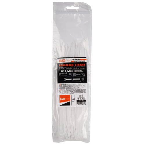 Хомут кабельный (стяжка) PCT 2.5х200-100WH 2.5х200 PA6.6 бел. (уп.100шт) JazzWay 5053618 фото 3