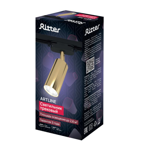 Светильник трековый ARTLINE поворотный 55х55х100мм GU10 230В алюм. 4кв.м зол. Ritter 59878 1 фото 12