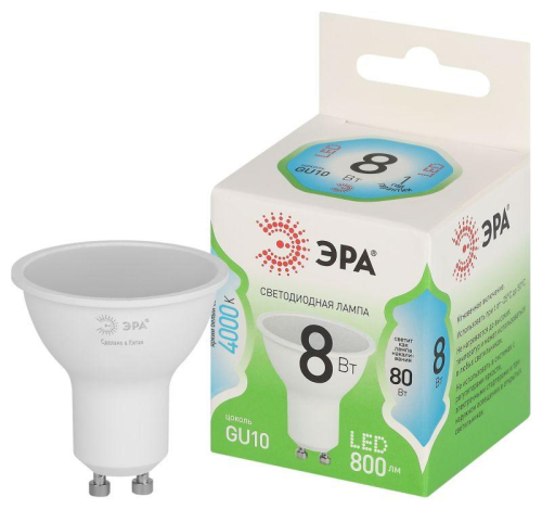 Лампа светодиодная GREEN LINE MR16-8W-840-GU10 GL 8Вт софит 4000К яркий свет бел. GU10 Эра Б0067083