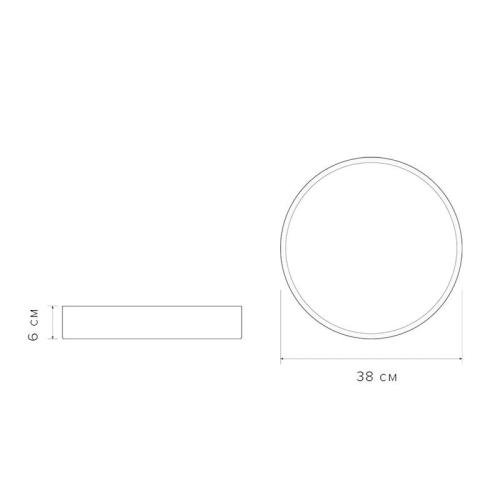 Светильник светодиодный декоративный PPB Scandic-R 36Вт 4000К IP20 настенно-потолочный бытовой WH JazzWay 5036826 фото 3