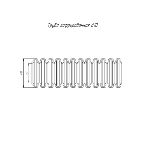 Труба гофрированная ПА dвн 7.0мм dнар 10.0мм негорючая (HF) стойкая к УФ разрезная черн. (уп.10м) Промрукав PR02.0324 фото 2