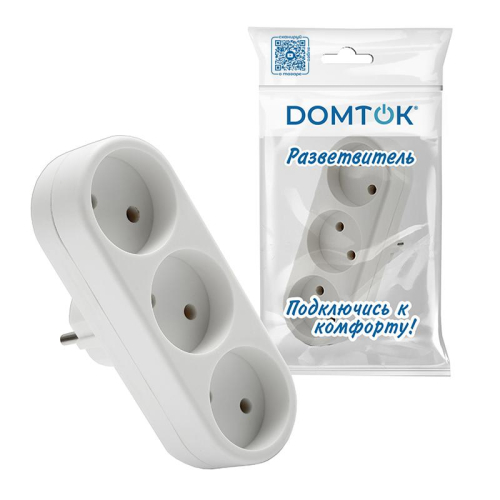 Разветвитель 3-м без заземл. 10А 2200Вт 250В плоский бел. DОМТОК 2655 фото 4