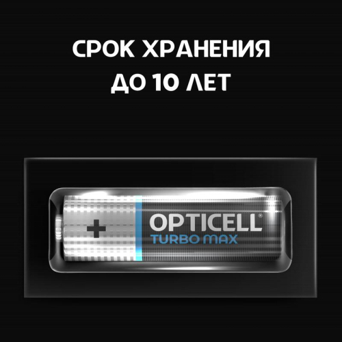 Элемент питания алкалиновый AA/LR6 (блист. 6шт) Turbo Max Opticell 6053005 фото 2
