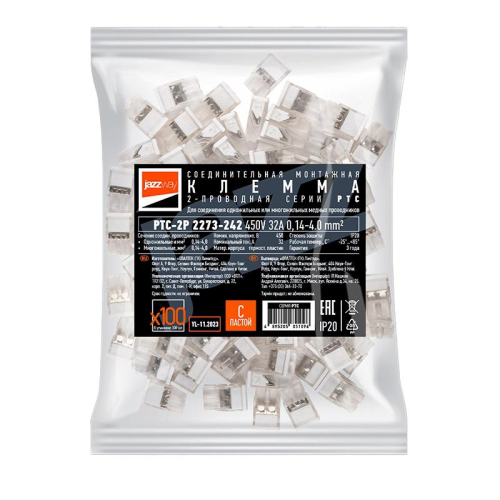 Клемма монтажная нажимного соединения PTC-2P 2273-242 450В 32А 0.14-4.0кв.мм Jazzway 5051096 фото 3