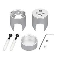 Крепление MOONLIGHT-CYL-D18-DUO-SILVER металл Arlight 047389