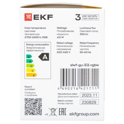 Лампа GU5.3 4.5W WIFI RGBW Умная Connect EKF slwf-gu-53-rgbw фото 7