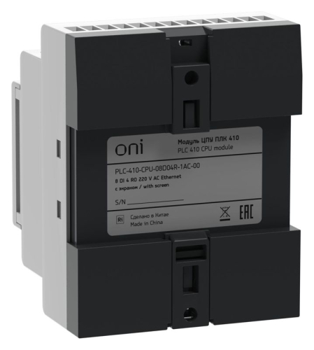 Модуль ЦПУ ПЛК 410 8 DI 4 RO 220В AC с Ethernet портом с экраном ONI PLC-410-CPU-08D04R-1AC-00 фото 8 Модуль ЦПУ ПЛК 410 8 DI 4 RO 220В AC с Ethernet портом с экраном ONI PLC-410-CPU-08D04R-1AC-00 фото 8