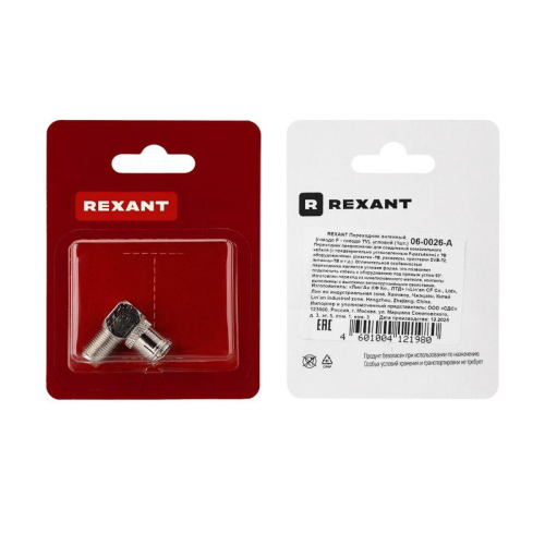 Переходник антенный гнездо F-гнездо TV угловой блист. Rexant 06-0026-A фото 3