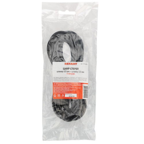 Шнур 3.5мм штекер стерео-3.5мм штекер стерео 5м Rexant 17-4105 фото 3