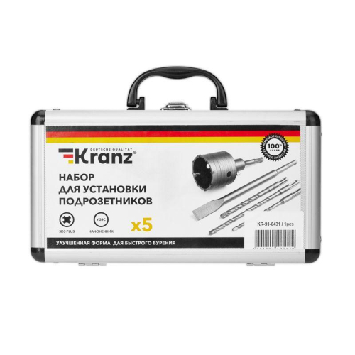 Набор для установки подрозетников SDS PLUS 5 предметов Kranz KR-91-0431 фото 4