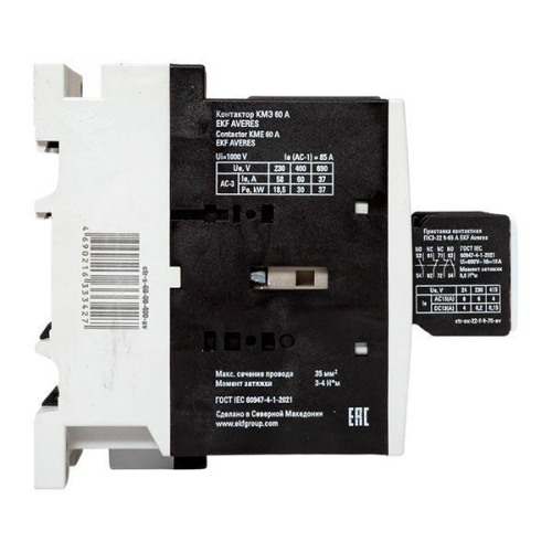 Комплект КМЭ 60А кат. 400В АС 2НО+2НЗ AVERES EKF ctr-s-60-00-400-av-22 фото 6