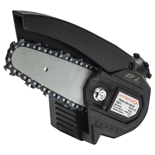 Модуль цепной пилы МультиМАКС ПЦА-4 ИНТЕРСКОЛ 755.0.3.16 Модуль цепной пилы МультиМАКС ПЦА-4 ИНТЕРСКОЛ 755.0.3.16