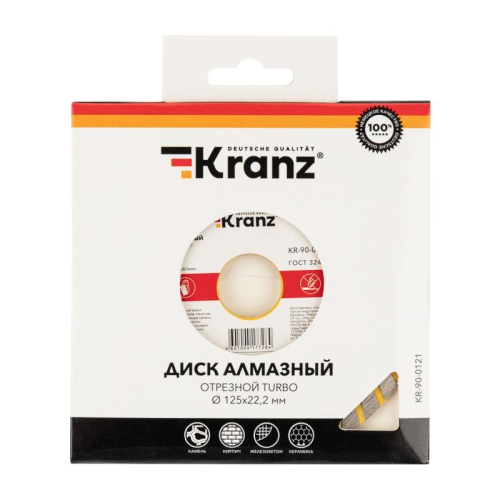 Диск отрезной алмазный Turbo 125х22.2мм Kranz KR-90-0121 фото 5
