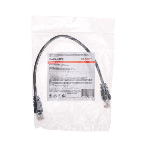 Патч-корд U/UTP CAT 5e RJ45-RJ45 26AWG LSZH черн. 0.3м Rexant 02-0102-03 фото 4 Патч-корд U/UTP CAT 5e RJ45-RJ45 26AWG LSZH черн. 0.3м Rexant 02-0102-03 фото 4