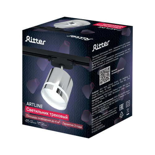 Светильник трековый ARTLINE поворотный 85х85х80мм GX53 230В алюм./пластик. 4кв.м хром. Ritter 59867 5 фото 11
