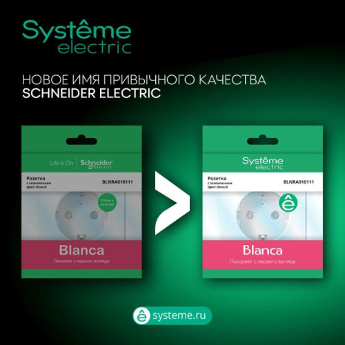 Выключатель 1-кл. ОП Blanca 10А IP20 (сх. 1) 250В с металлич. пластиной бел. SE BLNVA101021 фото 2