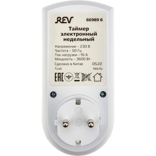 Таймер недельный электронный с заземл. 1.8кВт бел. REV 66989 6 фото 5