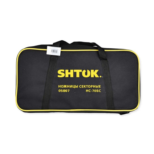 Ножницы секторные НС-70БС (05007) SHTOK 376229 фото 13