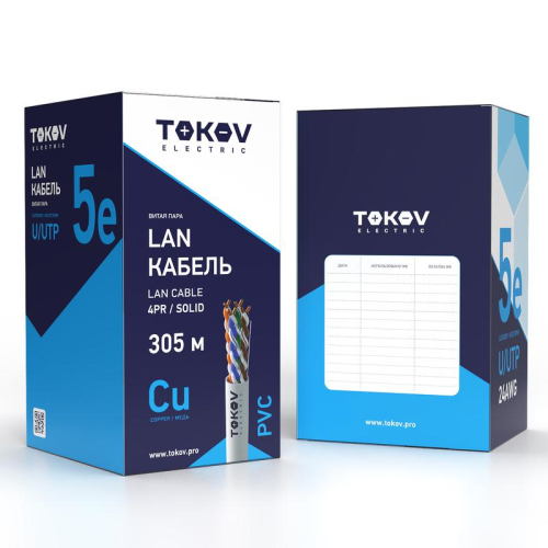 Кабель витая пара U/UTP 4х2х24AWG(0.48мм) кат.5E PVC Fluke tested (м) TOKOV Eletrcic TKE-C06-U/UTP-42-5E-305