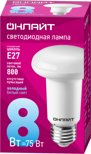 Лампа светодиодная 61 143 OLL-R63-8-230-6.5K-E27 8Вт 6500К холод. бел. E27 800лм 176-264В ОНЛАЙТ 61143 фото 2