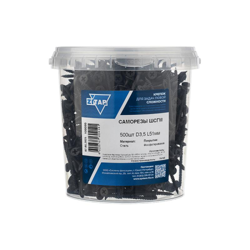 Саморез ШСГМ 3.5х51 (уп.500шт) Zitar 100095 Саморез ШСГМ 3.5х51 (уп.500шт) Zitar 100095