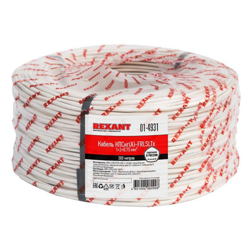 Кабель КПСнг(А)-FRLSLTx 1х2х0.75кв.мм (м) Rexant 01-4931 фото 2