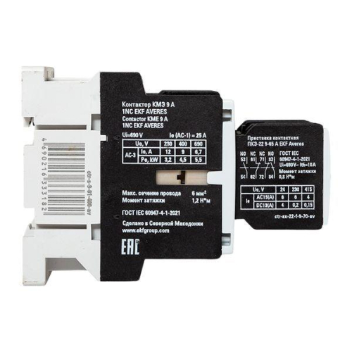 Комплект КМЭ 1НЗ 9А кат. 400В АС 2НО+2НЗ AVERES EKF ctr-s-9-01-400-av-22 фото 6 Комплект КМЭ 1НЗ 9А кат. 400В АС 2НО+2НЗ AVERES EKF ctr-s-9-01-400-av-22 фото 6