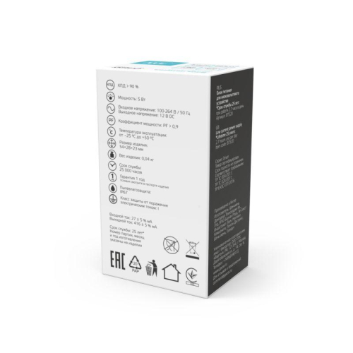 Блок питания для светодиодной ленты Basic 5Вт 12В IP67 герметичный (драйвер) GAUSS BT520 фото 4 Блок питания для светодиодной ленты Basic 5Вт 12В IP67 герметичный (драйвер) GAUSS BT520 фото 4