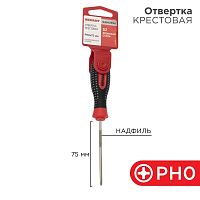 Отвертка крестовая PH 0х75мм трехкомпонентн. рукоятка сталь S2 Rexant 12-4726-1
