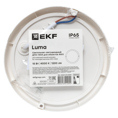 Светильник светодиодный ЖКХ ДПО-1004 15Вт 6500К IP65 круг LUMA EKF BKL-1004-R-15-6500 фото 3