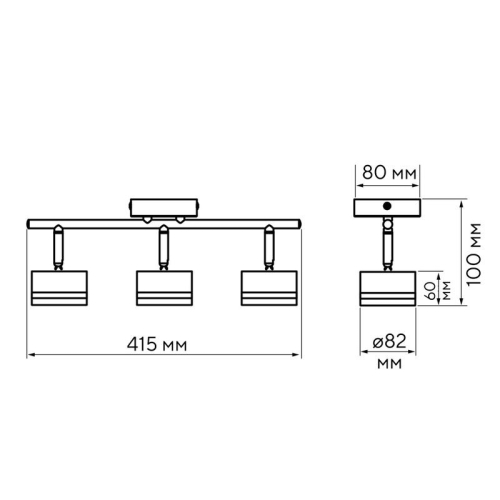 Светильник PCL-0703 max 20Вт (каждая лампа) 3xGX53 IP20 230В BL настен./потолочн. декор. под лампу JazzWay 5066847 фото 12