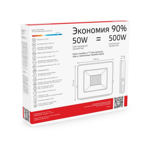 Прожектор светодиодный Elementary 50Вт 6500К IP65 4250лм 200-240В ДО ПРОМО G2 черн. GAUSS 613100350P фото 4