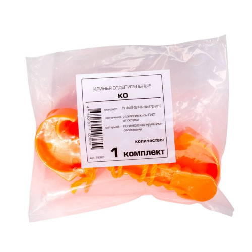 Комплект клиньев отделительных КО (уп.2шт) КВТ 58383 фото 2