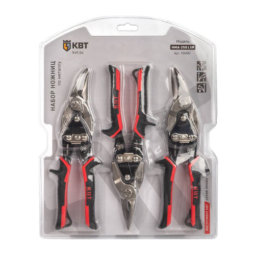 Набор ножниц по металлу НМА-250 LSR ПРОФИ КВТ 104582 фото 15