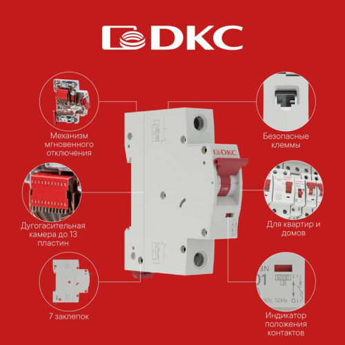 Выключатель нагрузки модульный 4п 80А MSD YON MSD-4P80 фото 5
