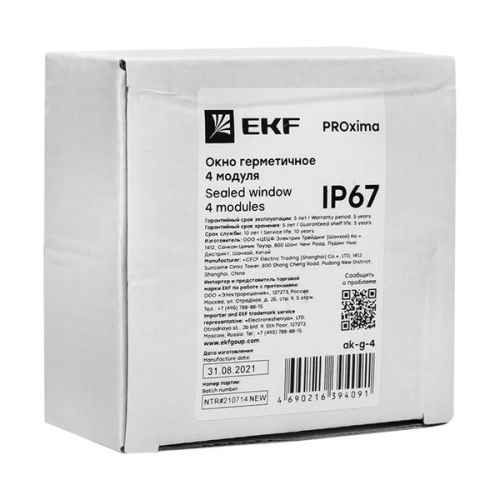 Окно герметичное 4 мод. IP67 PROxima EKF ak-g-4 фото 3 Окно герметичное 4 мод. IP67 PROxima EKF ak-g-4 фото 3