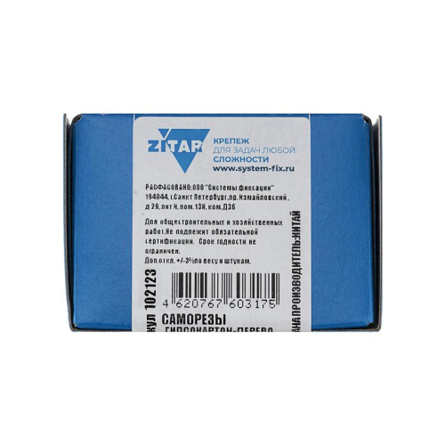 Саморез гипсокартон-дерево 3.8х41 (коробка) (уп.200шт) Zitar 102123 фото 2 Саморез гипсокартон-дерево 3.8х41 (коробка) (уп.200шт) Zitar 102123 фото 2