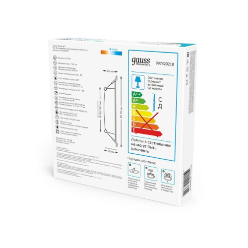 Светильник светодиодный Elementary Downlight 20Вт 4000К 1700лм 170-260В IP20 170х26 круг монтаж бел. GAUSS 997420218 фото 7