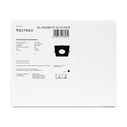 Светильник 270 10Вт GU10х1 IP65 встраив. Voltega DL-VGL083-01-GU10-SQ-B фото 3