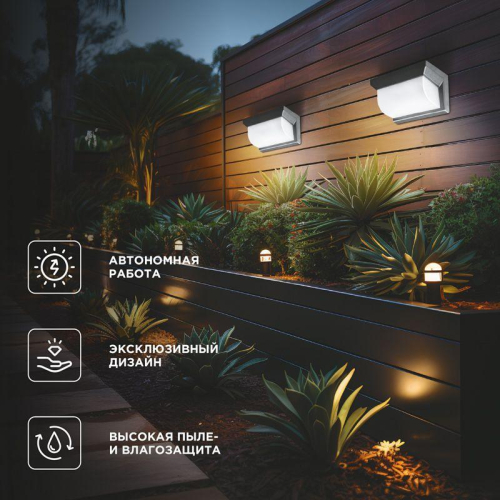 Светильник садовый Карнаби 4000К встроен. аккумулятор солнечная панель коллекция Лондон Rexant 602-2415 фото 2 Светильник садовый Карнаби 4000К встроен. аккумулятор солнечная панель коллекция Лондон Rexant 602-2415 фото 2