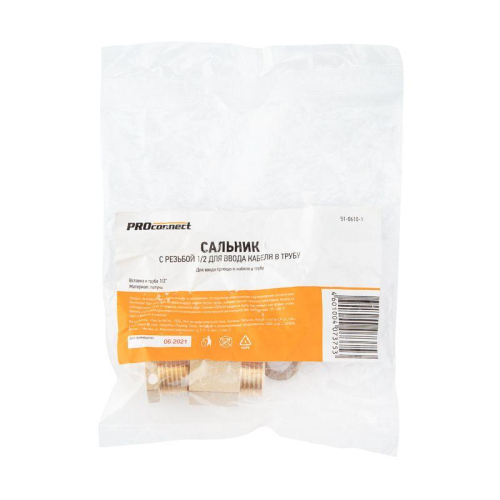 Комплект для ввода кабеля в трубу (сальник) с резьбой 1/2 PROCONNECT 51-0610-1 фото 2