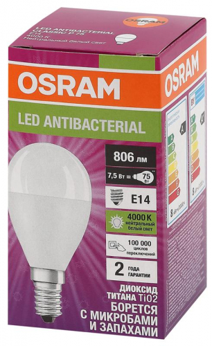 Лампа светодиодная LED Antibacterial P 7.5Вт шар матовая 4000К нейтр. бел. E14 806лм 220-240В угол пучка 180град. бактерицидн. покрыт. (замена 75Вт) OSRAM 4058075561670 фото 3