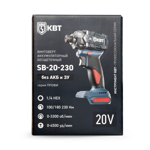 Винтоверт SB-20-230 (без АКБ и заряд. устр.) КВТ 104535 фото 6