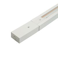 Шинопровод для трековых светильников бел. 2м в наборе токоввод заглушка крепление CAB1007 FERON 51888