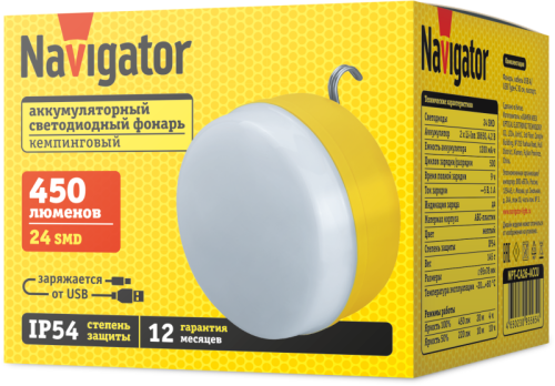 Фонарь аккумуляторный кемпинговый 95 565 NPT-CA26-ACCU кемпинг 24 SMD 450лм 2 li-ion 1.2Ач Navigator 95565 фото 4