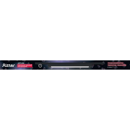 Светильник трековый светодиодный ARTLINE 608х35х40 35Вт 2450Лм 4000К 230В алюм. 16кв.м черн. Ritter 59718 0 фото 13