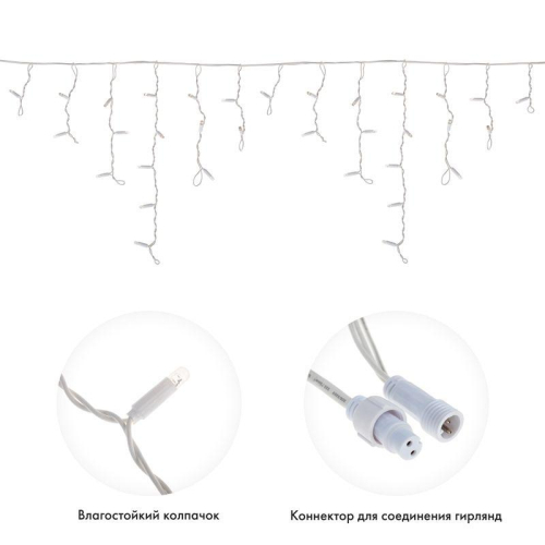 Гирлянда светодиодная "Айсикл" (бахрома) 1.8х0.5м 48LED бел. 3Вт 230В IP65 провод бел. Neon-Night 255-025 фото 2