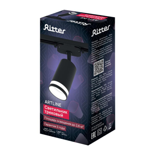 Светильник трековый ARTLINE поворотный 55х55х100мм GU10 230В алюм./пластик. 4кв.м черн. Ritter 59880 4 фото 5 Светильник трековый ARTLINE поворотный 55х55х100мм GU10 230В алюм./пластик. 4кв.м черн. Ritter 59880 4 фото 5