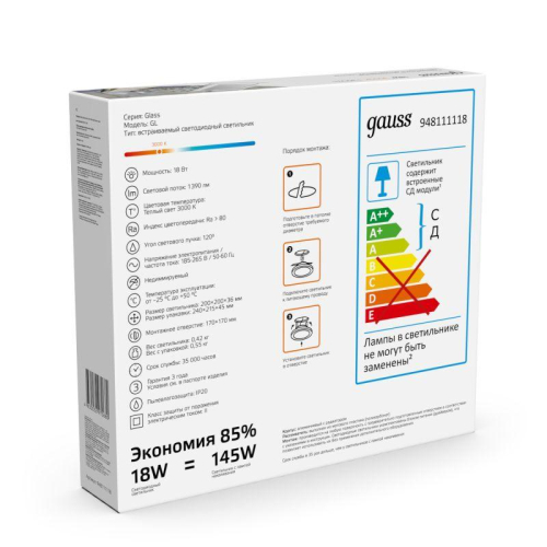 Светильник светодиодный Glass 18Вт 3000К IP20 1390лм 220-240В ДВО квадрат с декоративн. стеклом бел. GAUSS 948111118 фото 7